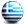 greek